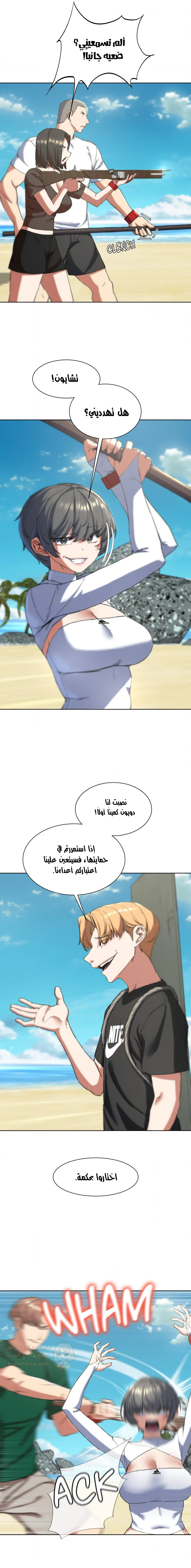 زملاء الصف الخامس - 57 - 69507eb3a5c2e_2skJ.webp