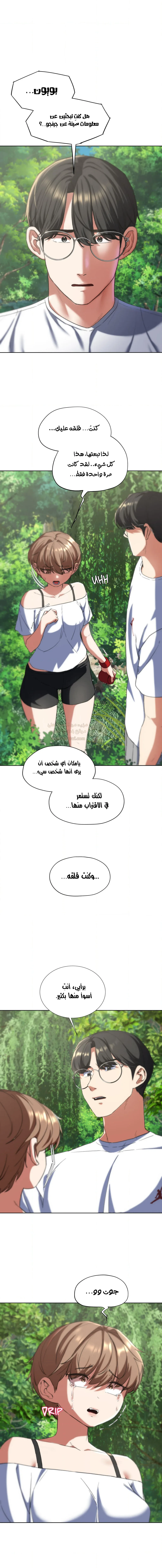 زملاء الصف الخامس - 57 - 69507ec611053_0Nen.webp