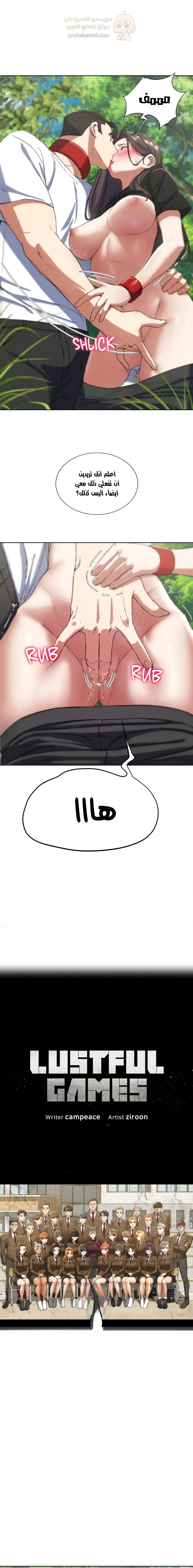 زملاء الصف الخامس - 58 - 69507efd74e83_ZkSe.webp