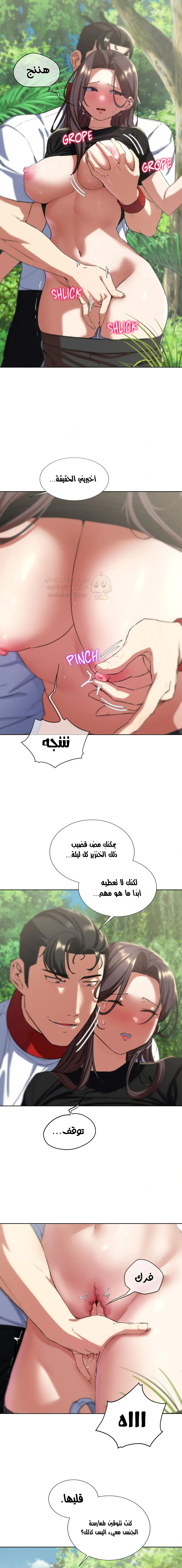 زملاء الصف الخامس - 58 - 69507eff9e3df_wzAG.webp