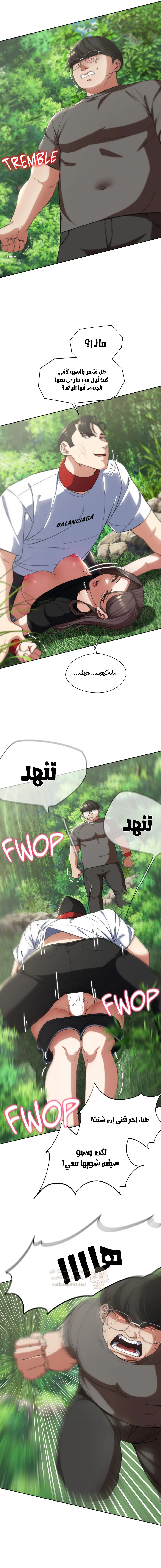 زملاء الصف الخامس - 58 - 69507f0d31589_imyC.webp