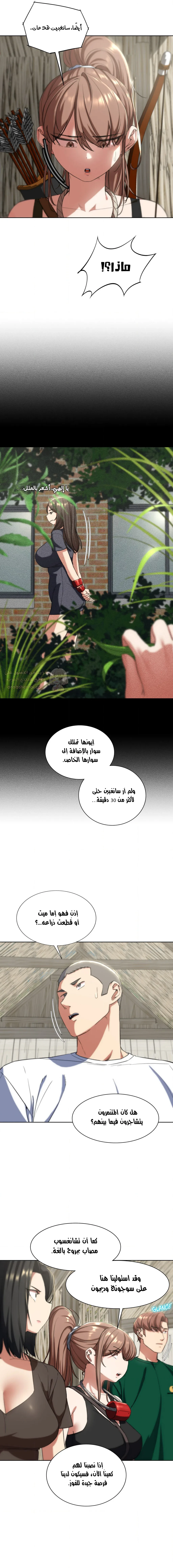 زملاء الصف الخامس - 58 - 69507f1e93957_5P4A.webp