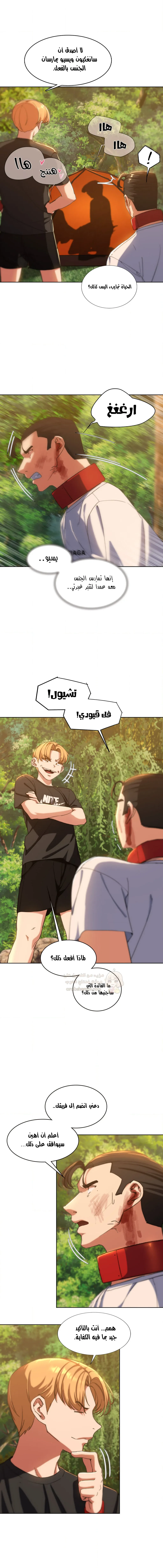 زملاء الصف الخامس - 59 - 69507f45cc6f7_ew2I.webp