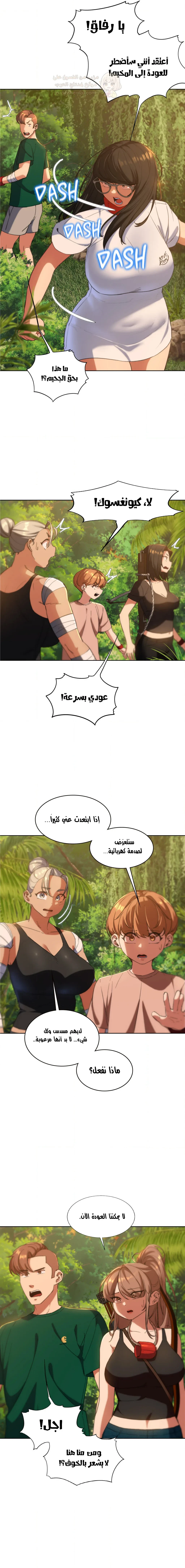 زملاء الصف الخامس - 59 - 69507f5fa0605_Ly9p.webp