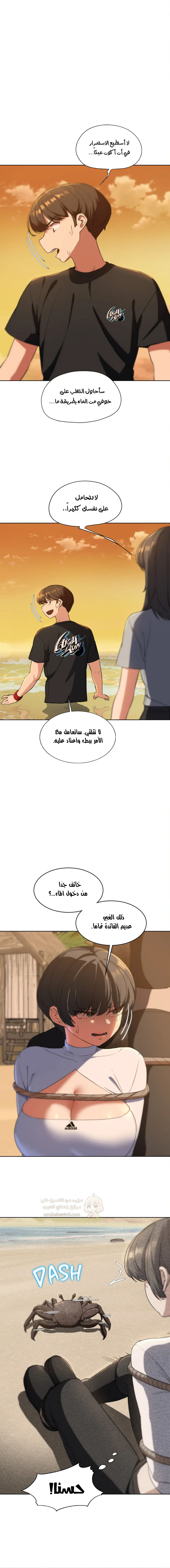 زملاء الصف الخامس - 60 - 69507f8574f39_1oNp.webp