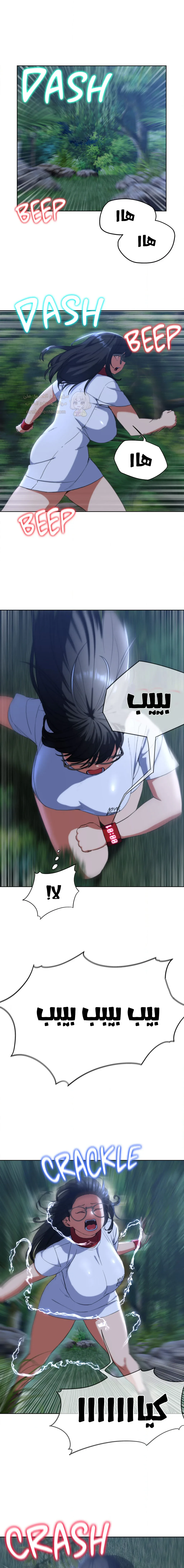 زملاء الصف الخامس - 60 - 69507f8ab41b8_kUyv.webp