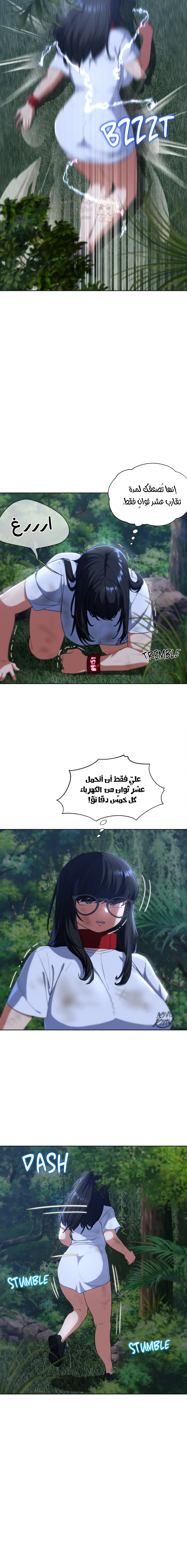 زملاء الصف الخامس - 60 - 69507f8d5b8ac_JriT.webp
