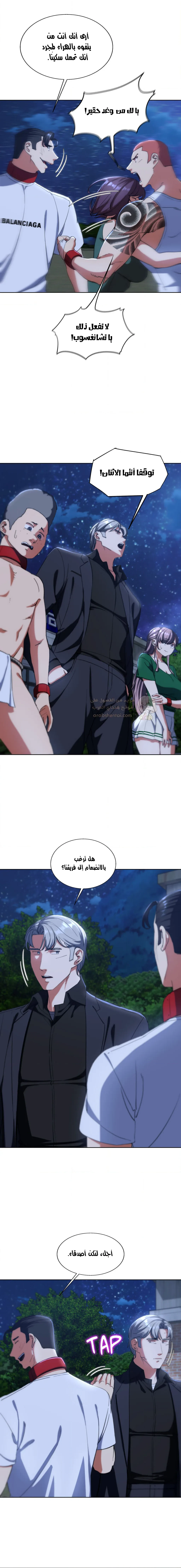 زملاء الصف الخامس - 60 - 69507f9468245_MQnu.webp