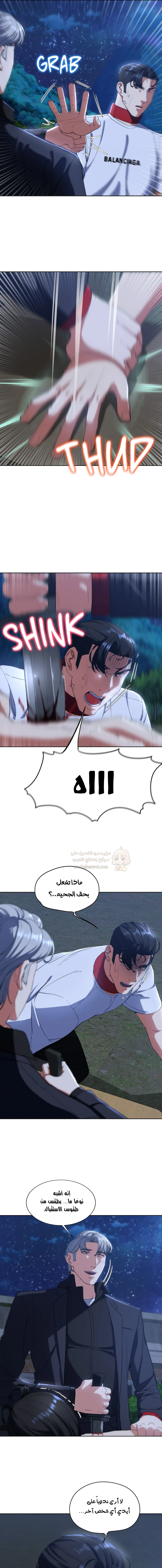 زملاء الصف الخامس - 60 - 69507f96caf07_stsj.webp