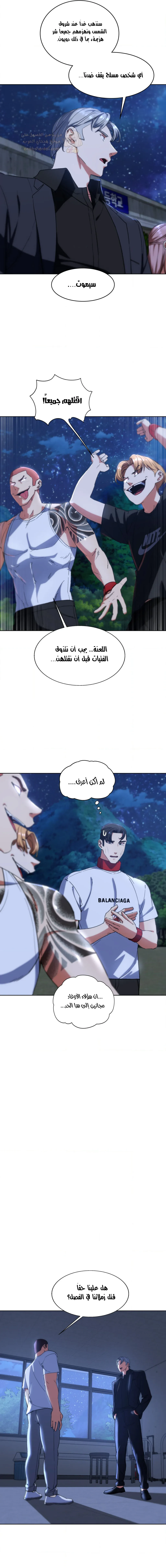 زملاء الصف الخامس - 60 - 69507f9dc6779_Iypa.webp