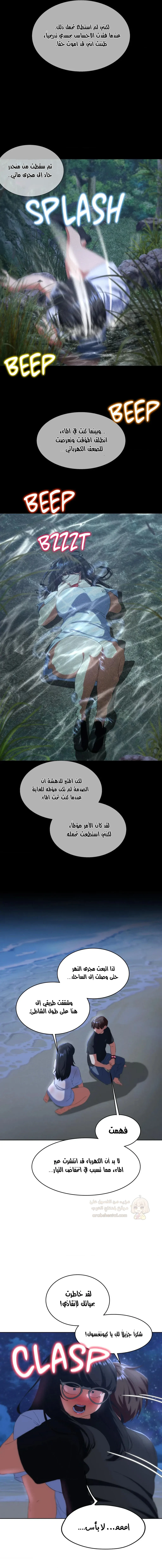 زملاء الصف الخامس - 62 - 6951b02156e67_2xwV.webp