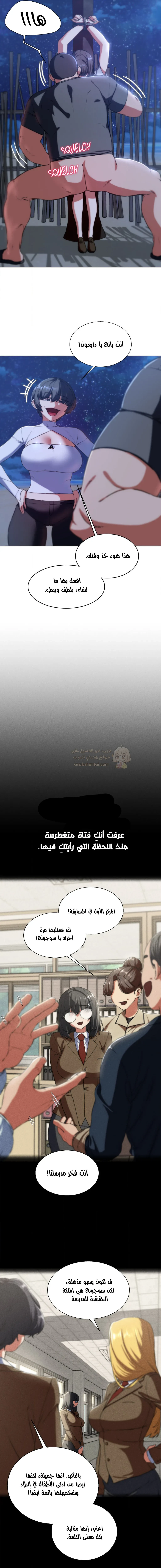 زملاء الصف الخامس - 63 - 6951b04934d78_Gt7L.webp