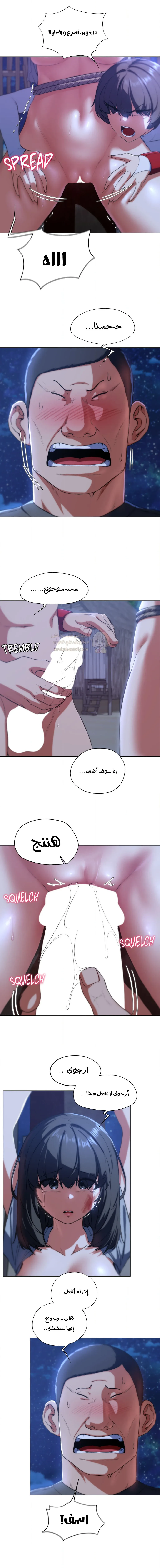 زملاء الصف الخامس - 63 - 6951b0531380b_2KbL.webp