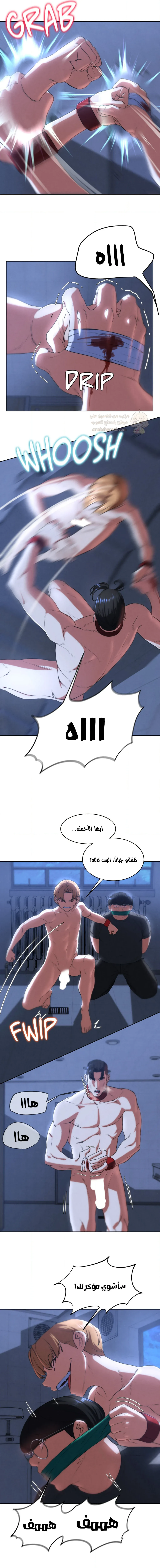 زملاء الصف الخامس - 64 - 6951b08fd5cae_RaYq.webp