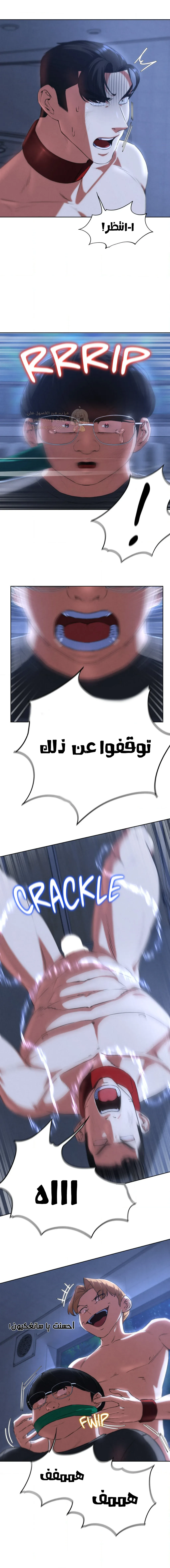 زملاء الصف الخامس - 64 - 6951b09292730_GMbo.webp