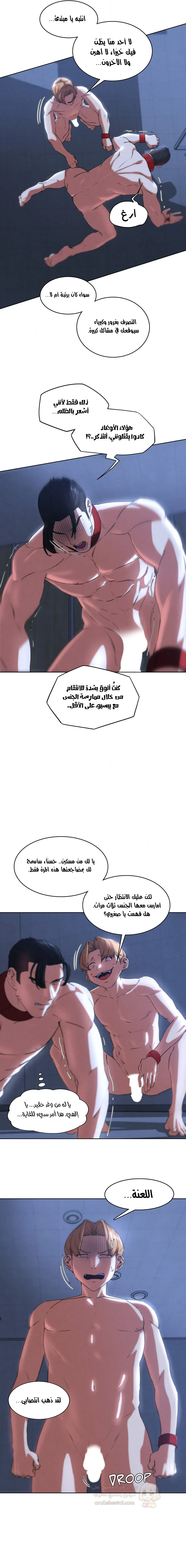 زملاء الصف الخامس - 64 - 6951b09501678_eMf0.webp