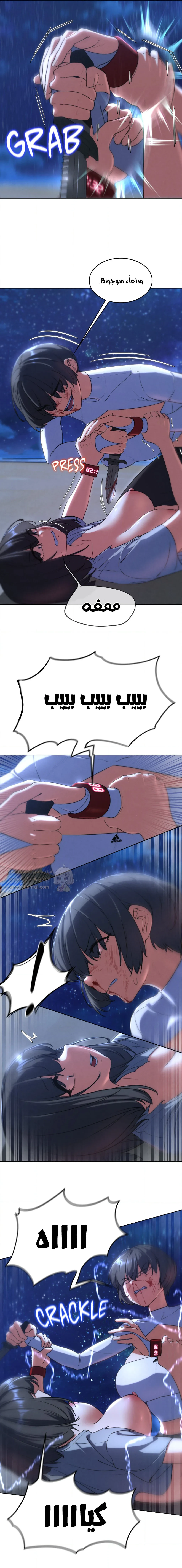 زملاء الصف الخامس - 65 - 6951b0c60e793_wg2D.webp