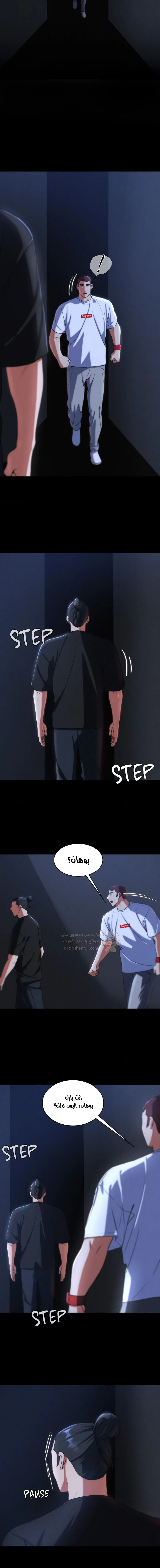 زملاء الصف الخامس - 65 - 6951b0cb1767b_I5Tw.webp