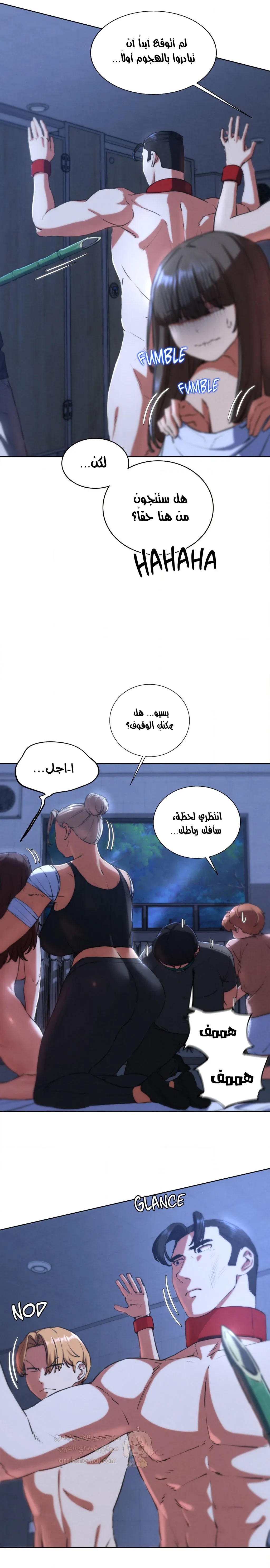 زملاء الصف الخامس - 66 - 6951b10953dc1_e5dS.webp