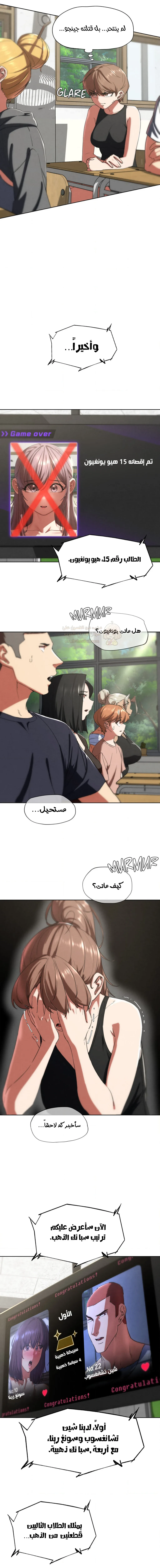 زملاء الصف الخامس - 68 - 6954745a5e78f_971Z.webp