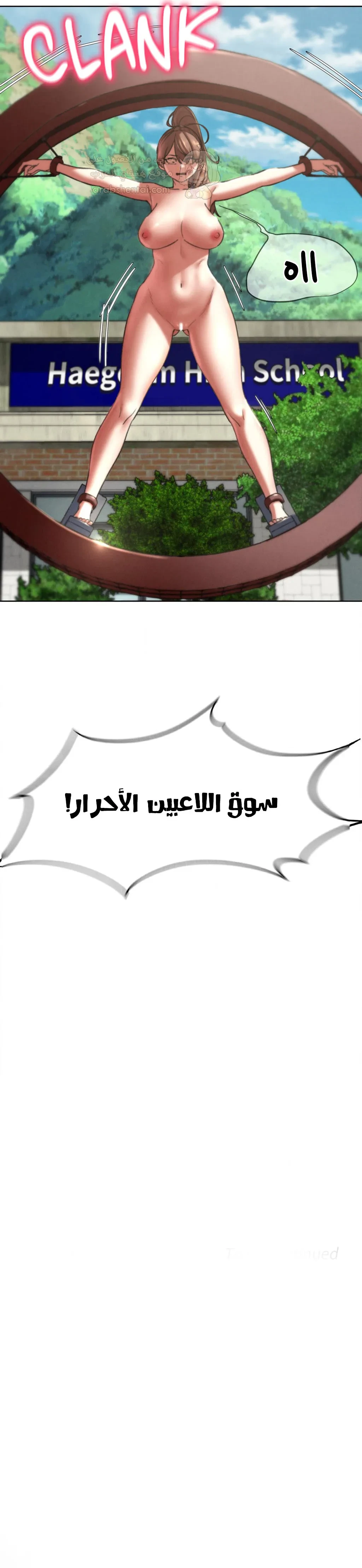 زملاء الصف الخامس - 68 - 69547464c7098_BLzm.webp