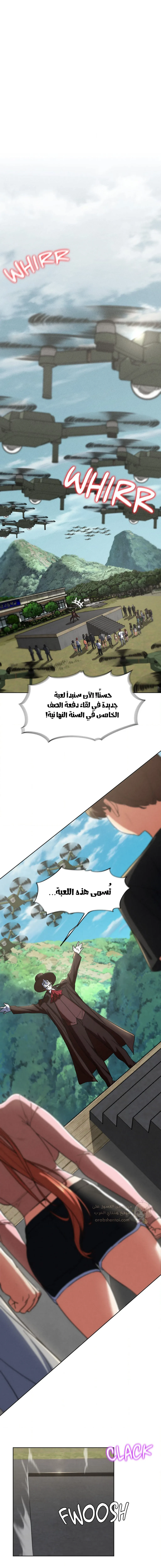 زملاء الصف الخامس - 69 - 6954747225b0e_hDCN.webp