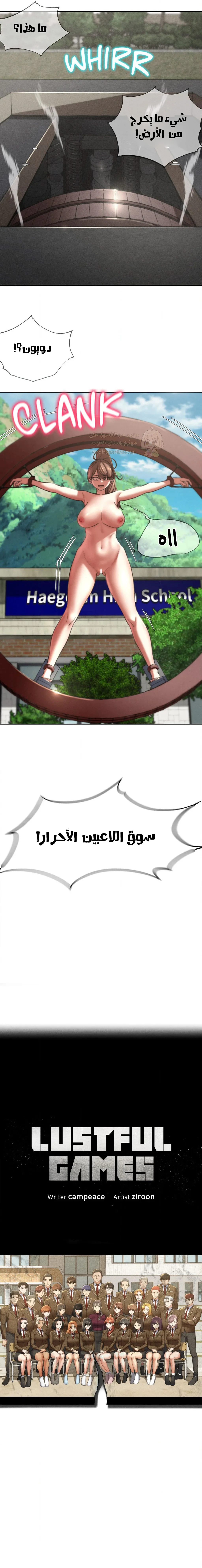 زملاء الصف الخامس - 69 - 695474754db95_18y6.webp