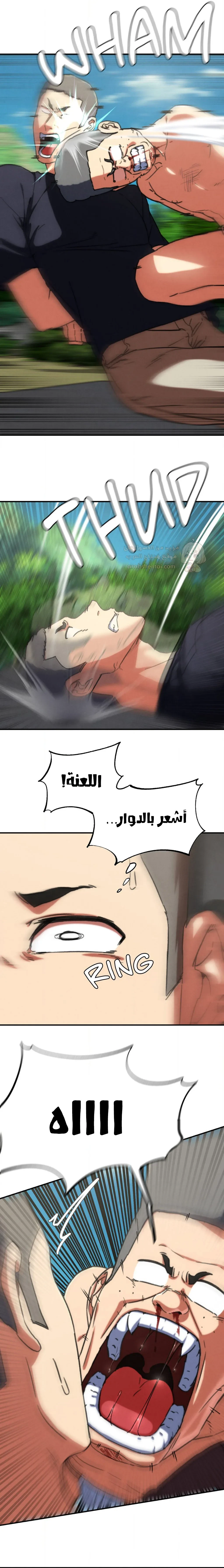 زملاء الصف الخامس - 69 - 69547496972ad_CXds.webp