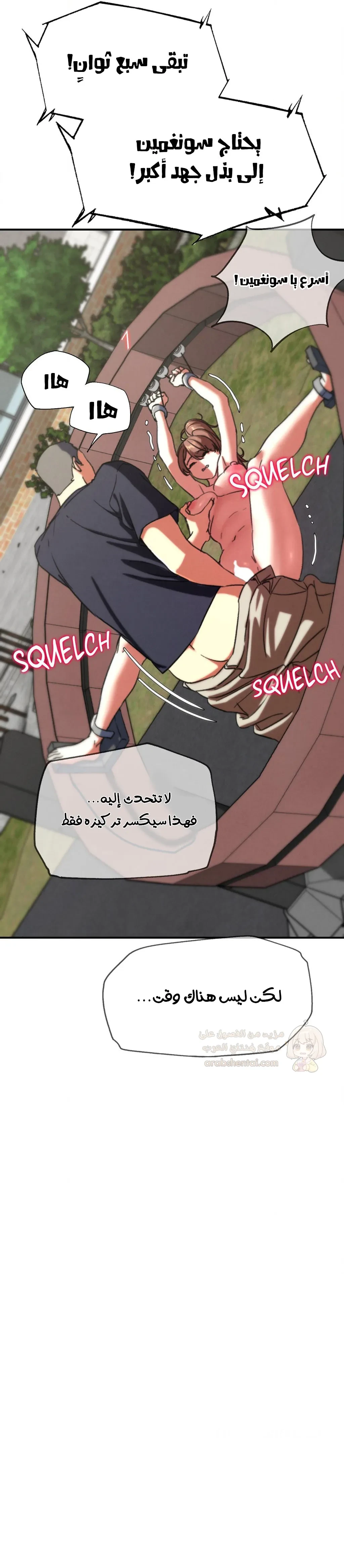زملاء الصف الخامس - 69 - 695474a8901af_dRpz.webp