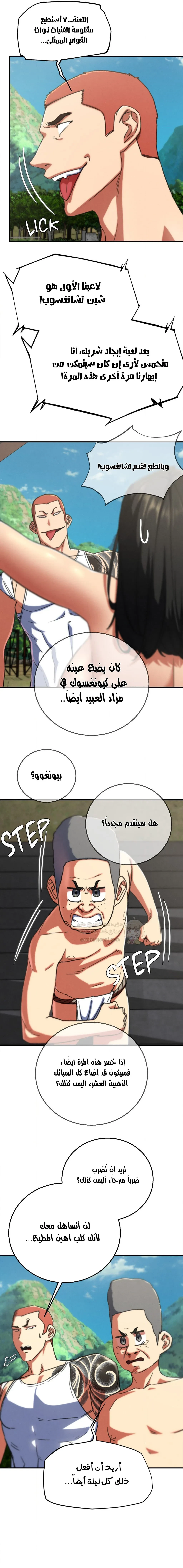 زملاء الصف الخامس - 70 - 695474c8480bd_FnUm.webp