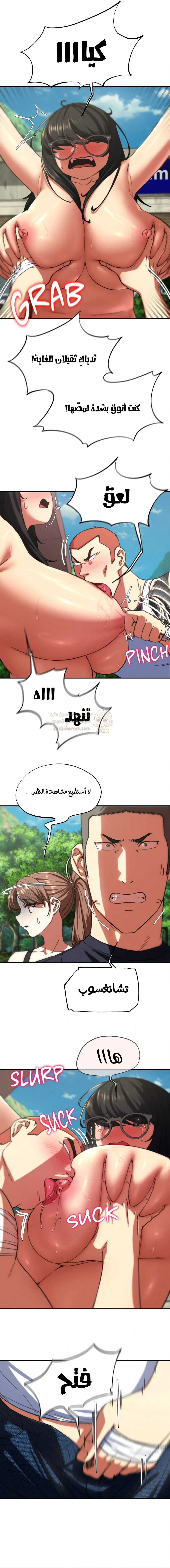 زملاء الصف الخامس - 70 - 695474d8c17e0_JO0i.webp