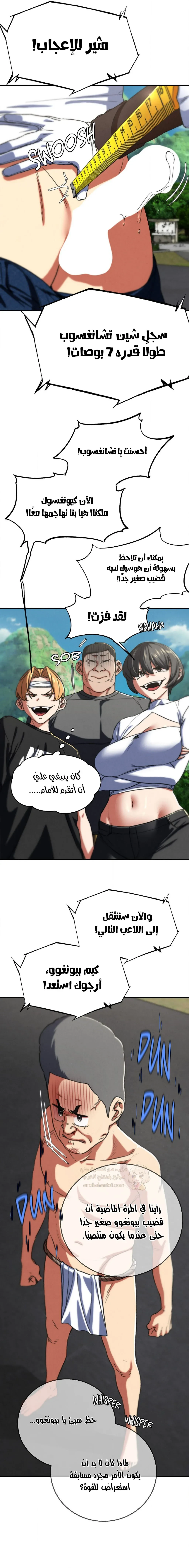 زملاء الصف الخامس - 70 - 695474e61e29d_avba.webp