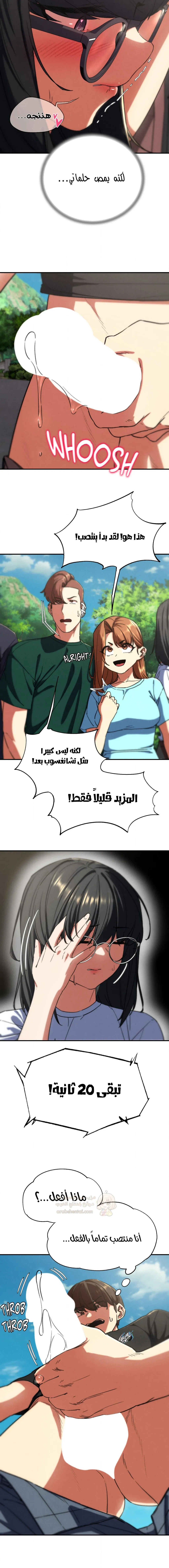 زملاء الصف الخامس - 71 - 6954750e108f2_F3CG.webp