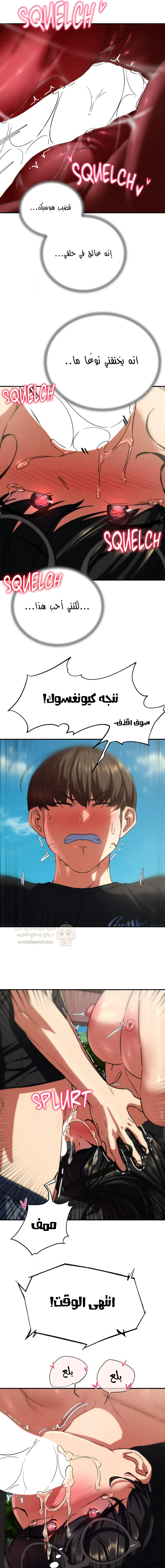 زملاء الصف الخامس - 71 - 6954751b16eb5_6pKr.webp