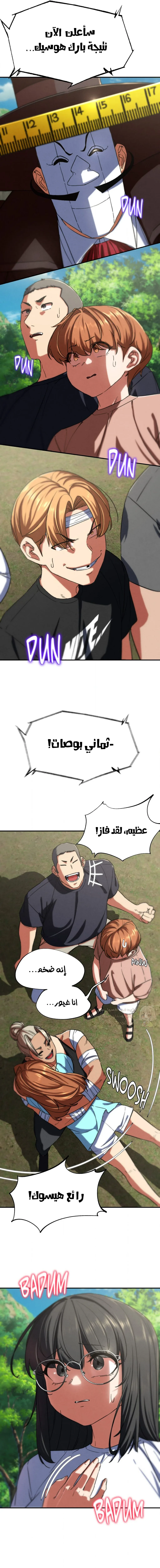 زملاء الصف الخامس - 71 - 695475201b278_zUGQ.webp