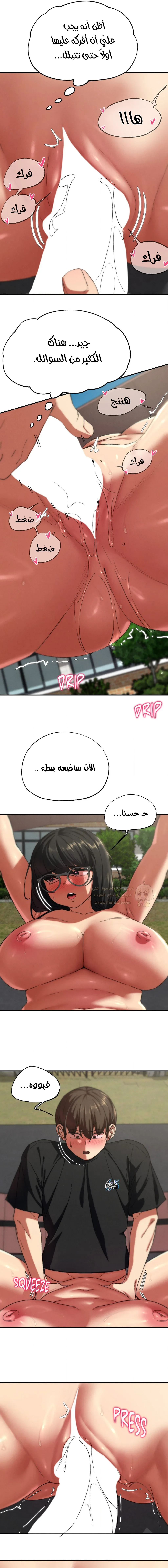 زملاء الصف الخامس - 71 - 69547528a33c8_wX4B.webp