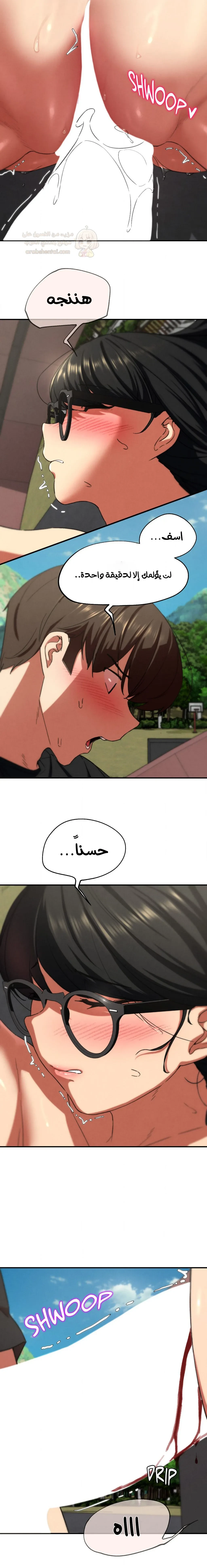 زملاء الصف الخامس - 71 - 6954752b067ba_Ae2z.webp