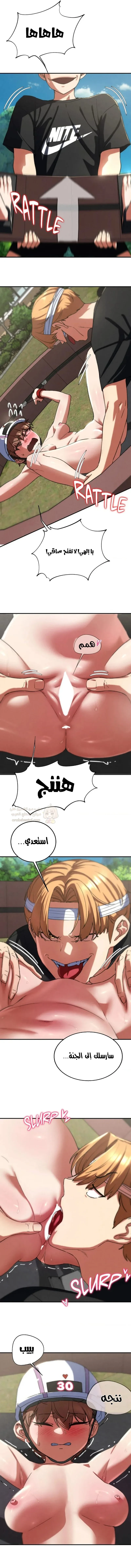 زملاء الصف الخامس - 72 - 6954754f0cf0f_qZoW.webp