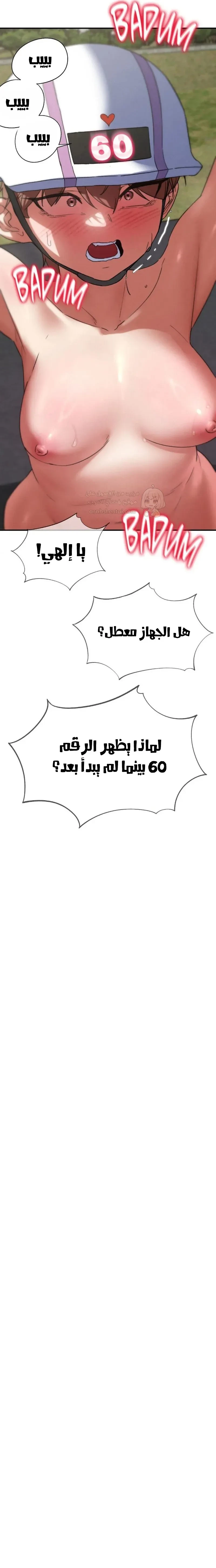 زملاء الصف الخامس - 72 - 695475678cdd8_uvdu.webp