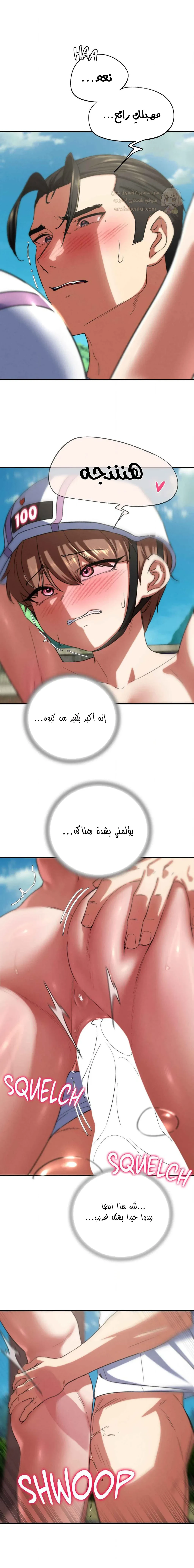 زملاء الصف الخامس - 73 - 69547591d4f68_lyJp.webp