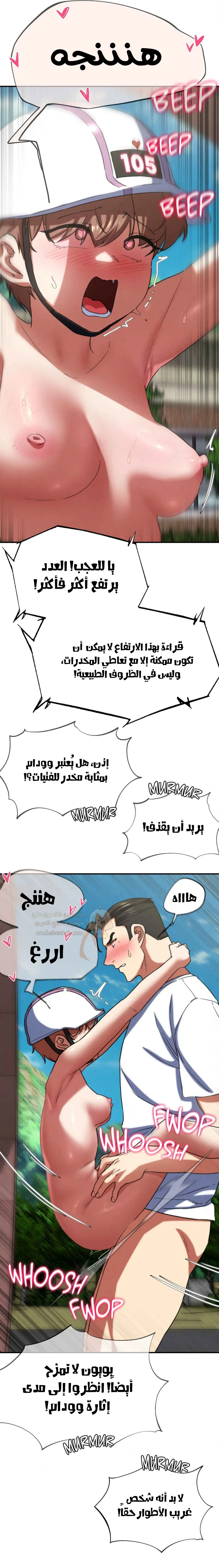 زملاء الصف الخامس - 73 - 69547596e2091_GEZf.webp