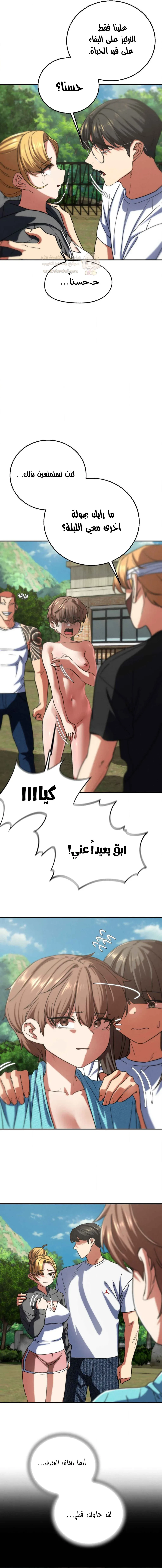 زملاء الصف الخامس - 73 - 6954759e32312_o0o4.webp