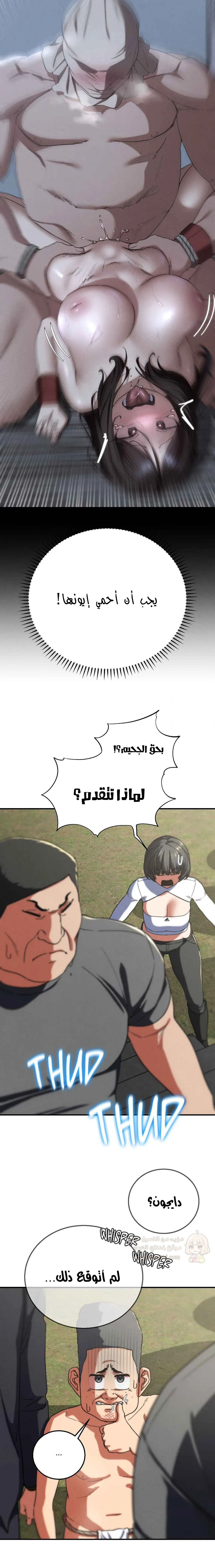 زملاء الصف الخامس - 73 - 695475a5e661a_hdo3.webp