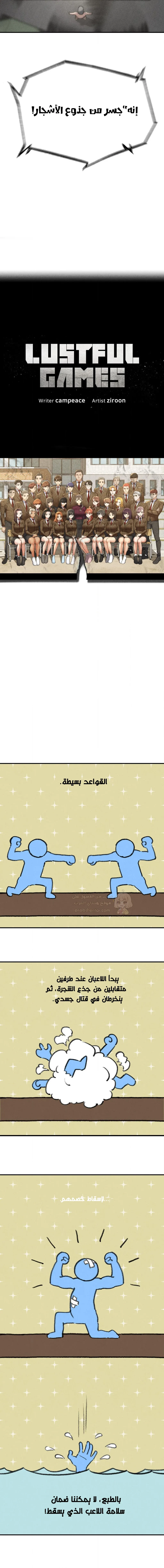 زملاء الصف الخامس - 74 - 696420f19ff0f_nfF8.webp