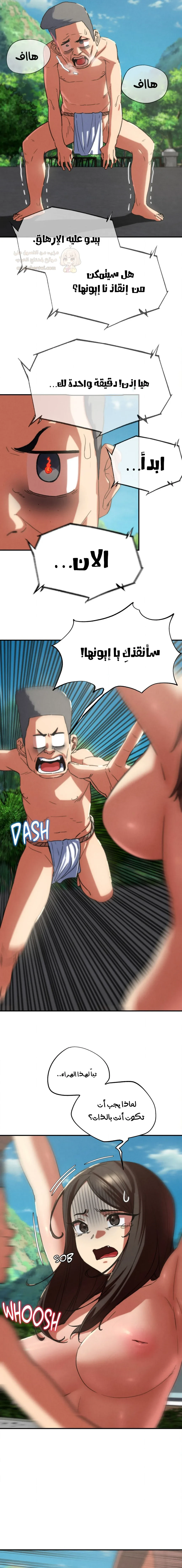 زملاء الصف الخامس - 74 - 69642118ad208_bLER.webp