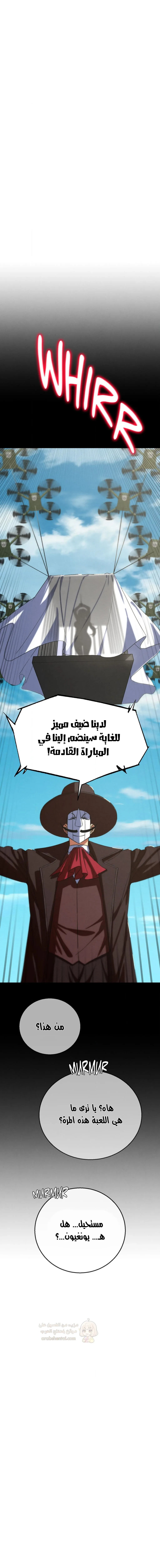 زملاء الصف الخامس - 74 - 6964212e02bcb_vIOF.webp