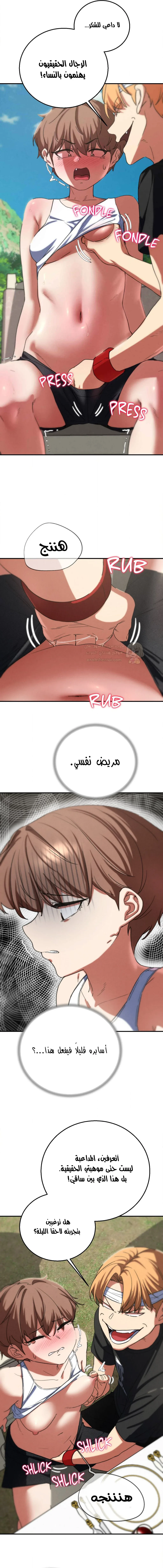 زملاء الصف الخامس - 75 - 69642159744d1_0toC.webp