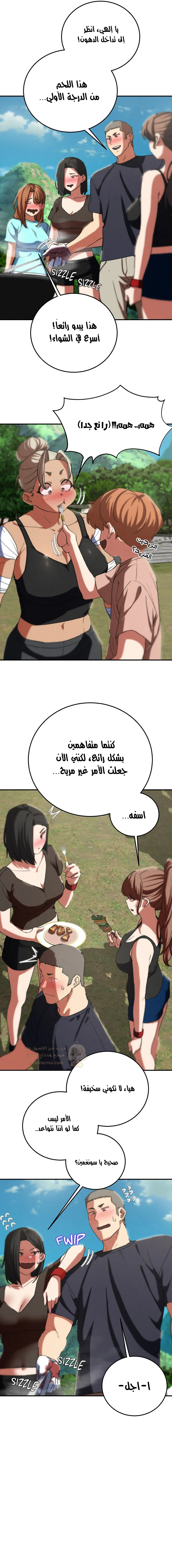زملاء الصف الخامس - 75 - 6964215f62bd7_wdxP.webp