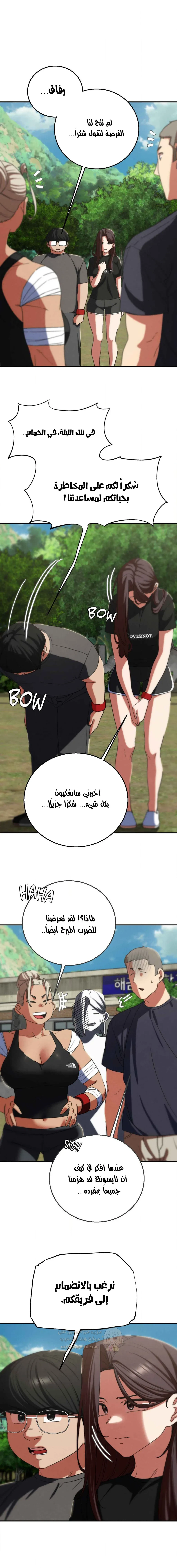 زملاء الصف الخامس - 75 - 6964216b8eaa1_JDkJ.webp