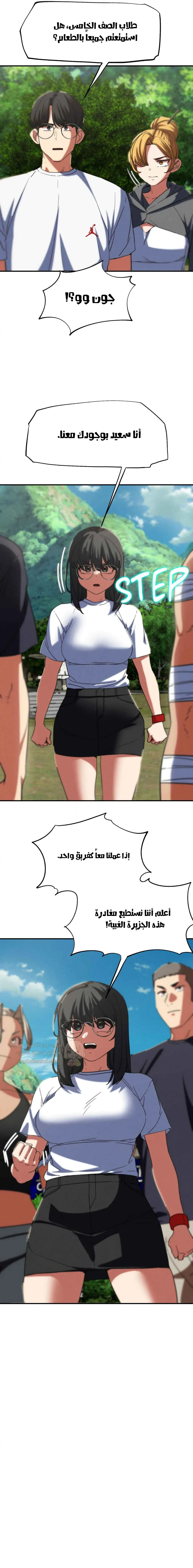 زملاء الصف الخامس - 75 - 6964216e6a054_fNyH.webp